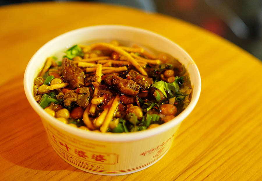 เต้าฮวยหม่าล่า