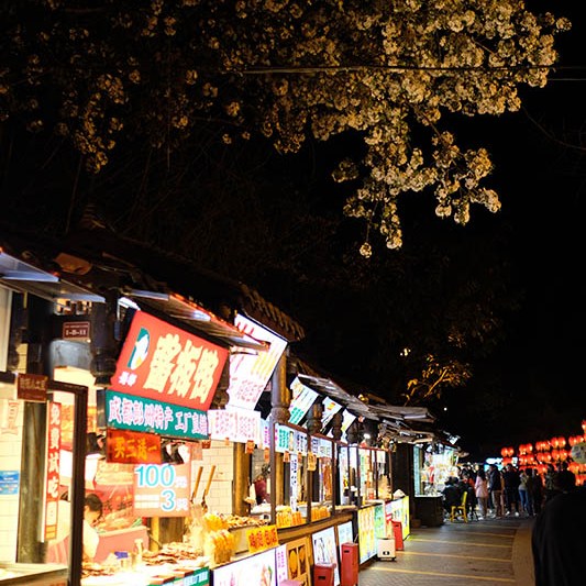 บรรยากาศเวลากลางคืน ในถนนคนเดินจิ๋นหลี่ โซนด้านใน Night at Jinli Street, food zone