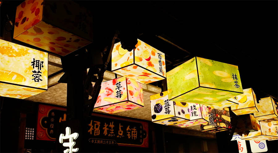 ร้านขายนูกัต ที่ถนนคนเดินจิ๋นหลี่ เฉิงตู