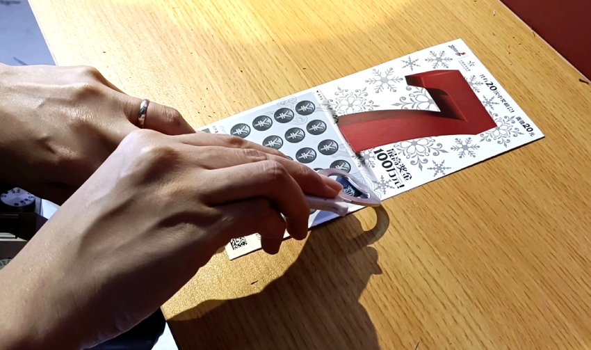 ทดลองขูดหวยที่เฉิงตูเป็นครั้งแรก