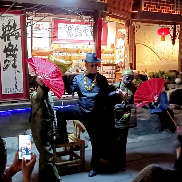 การแสดง ภายในถนนคนเดินจิ๋นหลี่