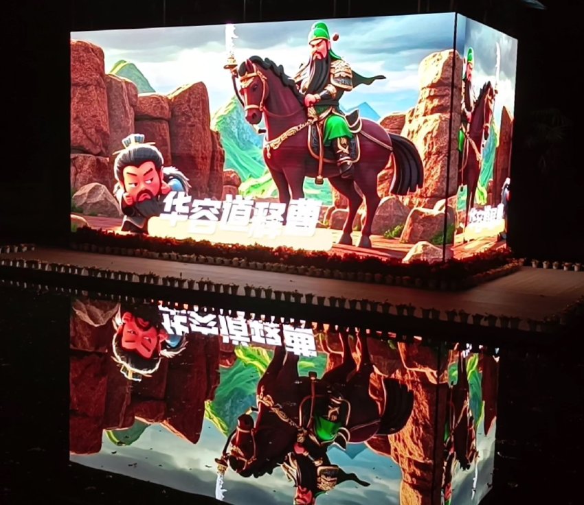 กวนอูปล่อยโจโฉ หลังศึกผาแดง