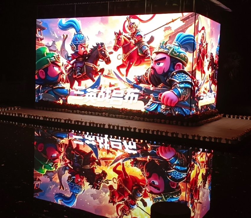 สามพี่น้องสู้ลิโป้