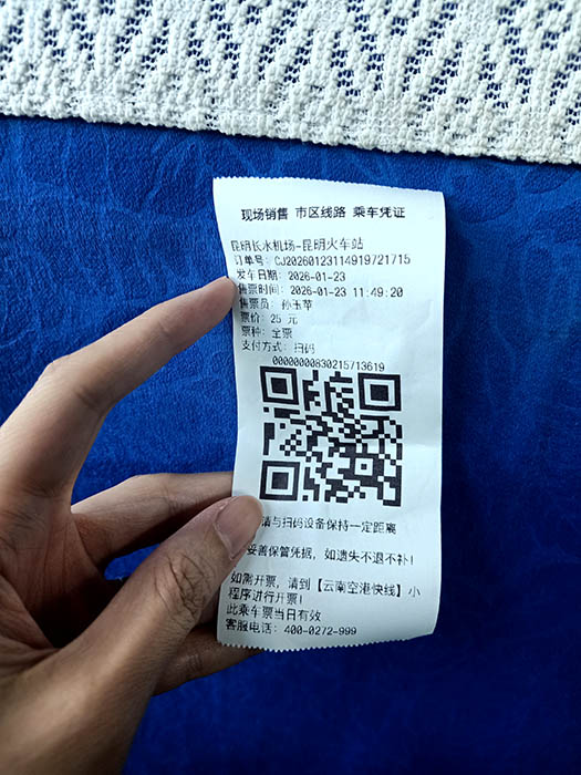 bus ticket