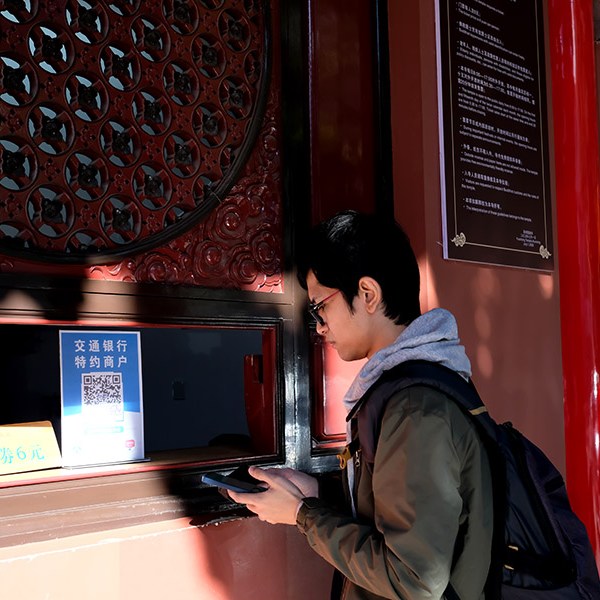 ซื้อตั๋วที่วัดหยวนทง คุนหมิง มณฑลยูนนาน ประเทศจีน Yuantong Temple, Kunming, Yunnan province, China
