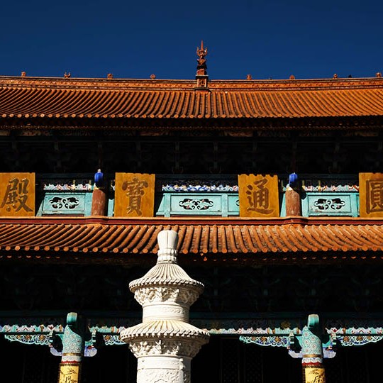 วัดหยวนทง คุนหมิง มณฑลยูนนาน ประเทศจีน Yuantong Temple, Kunming, Yunnan province, China