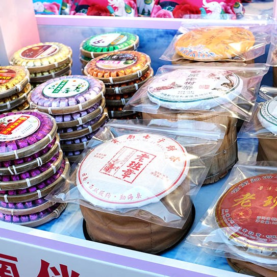 Kunming old street ชา บรรจุเป็นแผ่น โซนเมืองเก่า ถนนคนเดินคุนหมิง ถนนโบราณ