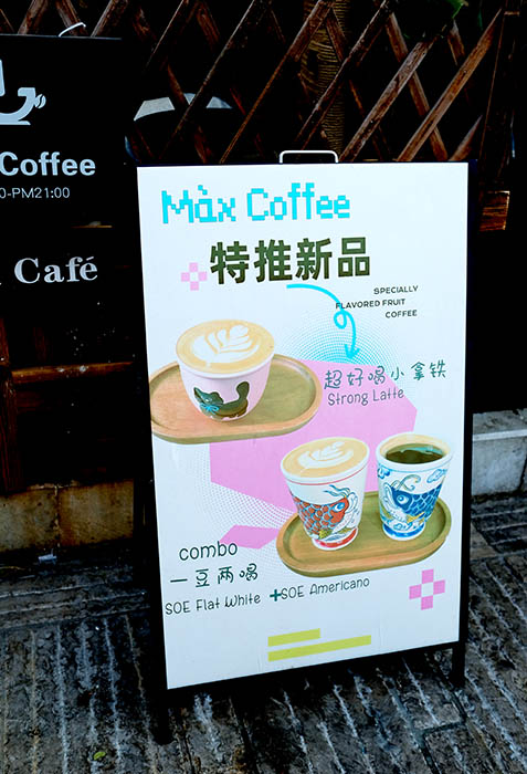 Kunming old street โซนเมืองเก่า ถนนคนเดินคุนหมิง ถนนโบราณ