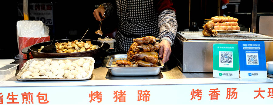 Kunming old street โซนเมืองเก่า ถนนคนเดินคุนหมิง ถนนโบราณ