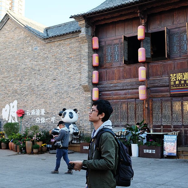 Kunming old street โซนเมืองเก่า ถนนคนเดินคุนหมิง ถนนโบราณ