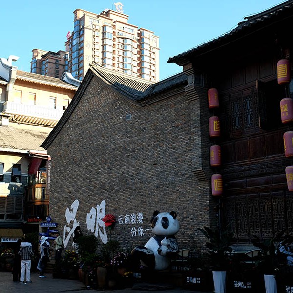 Kunming old street โซนเมืองเก่า ถนนคนเดินคุนหมิง ถนนโบราณ