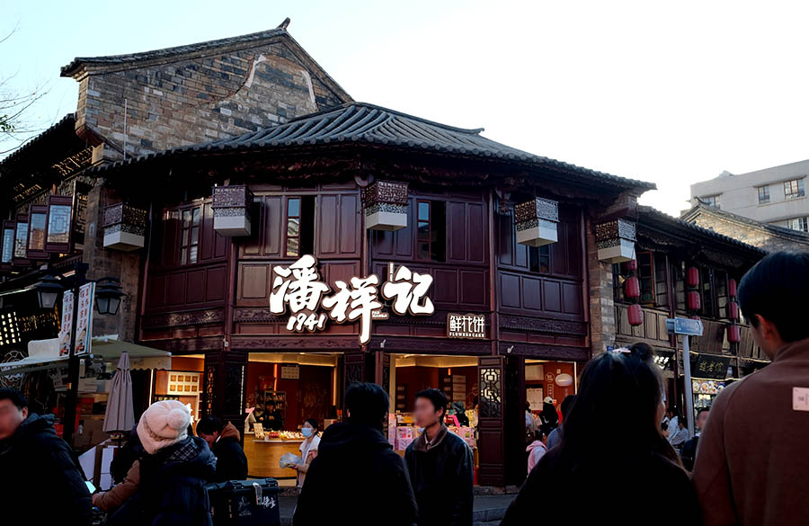 Kunming old street โซนเมืองเก่า ถนนคนเดินคุนหมิง ถนนโบราณ
