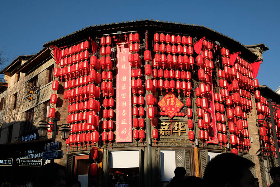 Kunming old street โซนเมืองเก่า ถนนคนเดินคุนหมิง ถนนโบราณ