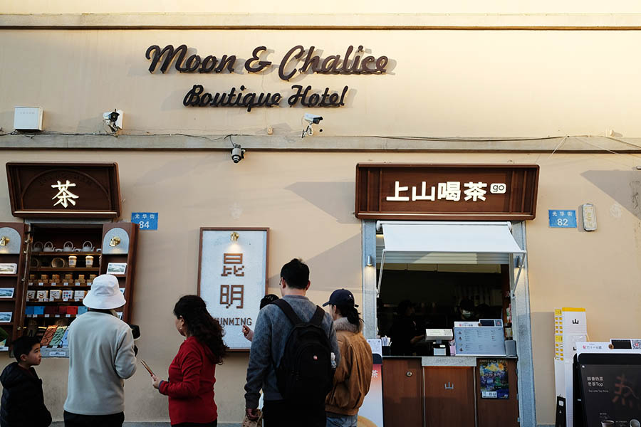 Kunming old street โซนเมืองเก่า ถนนคนเดินคุนหมิง ถนนโบราณ