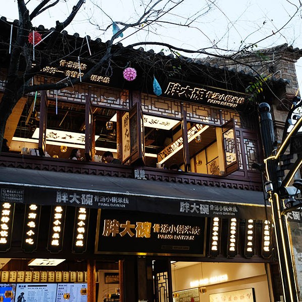 Kunming old street โซนเมืองเก่า ถนนคนเดินคุนหมิง ถนนโบราณ