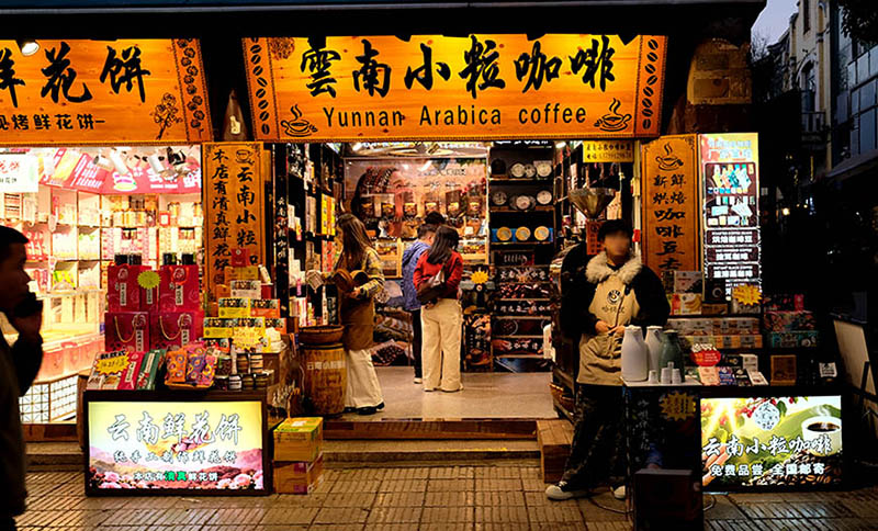 ร้านกาแฟ Yunnan Aribica Coffee ที่ Kunming old street โซนเมืองเก่า ถนนคนเดินคุนหมิง ถนนโบราณ