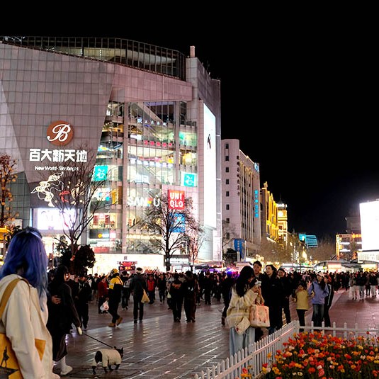 บริเวณถนนหนานผิง คุนหมิง Nanping Square, Kunming