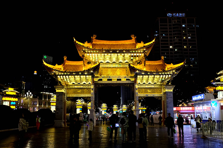 ซุ้มประตูม้าทอง (Jinma - 金马) คุนหมิง Kunming