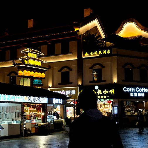 Kunming Ancient Town เมืองเก่าคุนหมิง