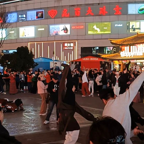 ผู้คนเต้นรำที่ถนนหนานผิง คุนหมิง People dancing at Nanping Square, Kunming