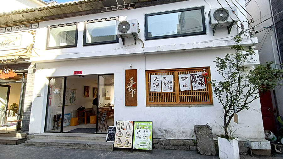 Dali Yuchuanshu Guanshan Inn