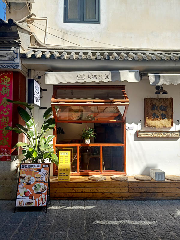 Dali Ancient City, Yunnan, China เมืองเก่าต้าหลี่ มณฑลยูนนาน ประเทศจีน