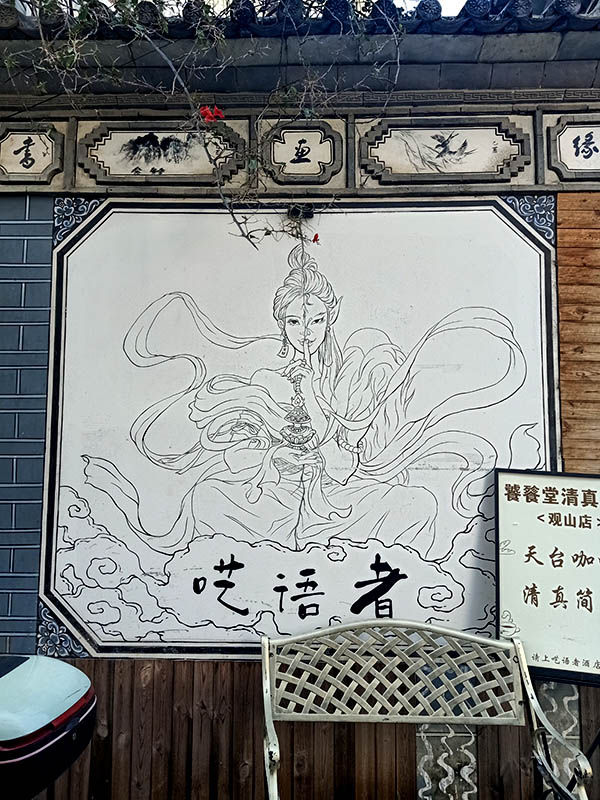 Dali Ancient City, Yunnan, China เมืองเก่าต้าหลี่ มณฑลยูนนาน ประเทศจีน