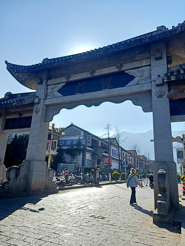'Feng Hua Xue Yue' gate at Dali Ancient City, Yunnan, China ประตู เฟิงฮวาเสวี่ยเยว่ ที่เมืองเก่าต้าหลี่ มณฑลยูนนาน ประเทศจีน