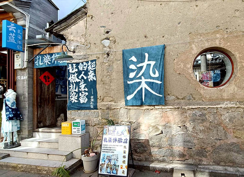 Dali Ancient City, Yunnan, China เมืองเก่าต้าหลี่ มณฑลยูนนาน ประเทศจีน