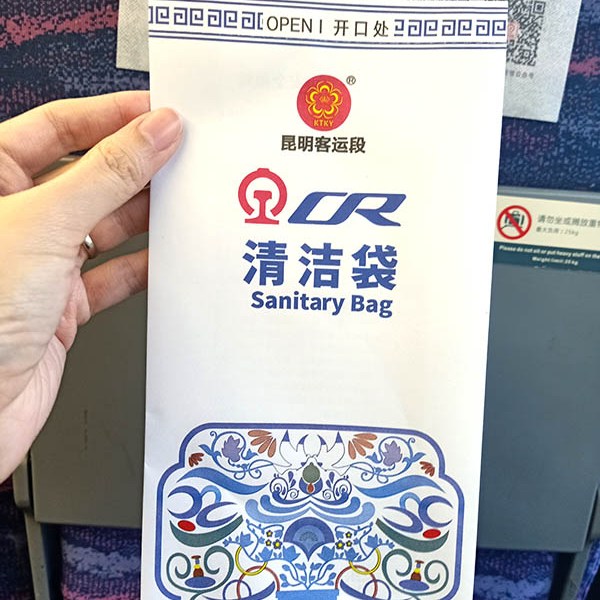 inside the high-speed train, second class บรรยากาศภายในรถไฟความเร็วสูง ชั้น 2