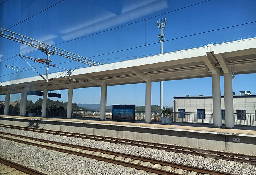 scenery along the way from Kunming to Dali by high-speed train ทิวทัศน์ระหว่างการเดินทางจากคุนหมิงไปต้าหลี่ด้วยรถไฟความเร็วสูง
