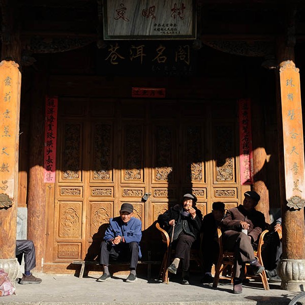 shrine pavilion at Erhai lake, Dali, Yunnan, China ศาลาริมทะเลสาบเอ๋อร์ไห๋ เมืองต้าหลี่ มณฑลยูนนาน ประเทศจีน