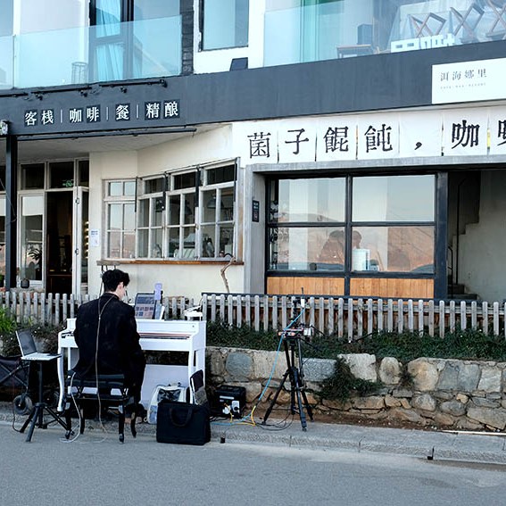 atmosphere at Panxi S-curve, Erhai lake, Dali, Yunnan, China บรรยากาศที่หมู่บ้าน Panxi บริเวณ S-curve ริมทะเลสาบเอ๋อร์ไห๋ เมืองต้าหลี่ มณฑลยูนนาน ประเทศจีน
