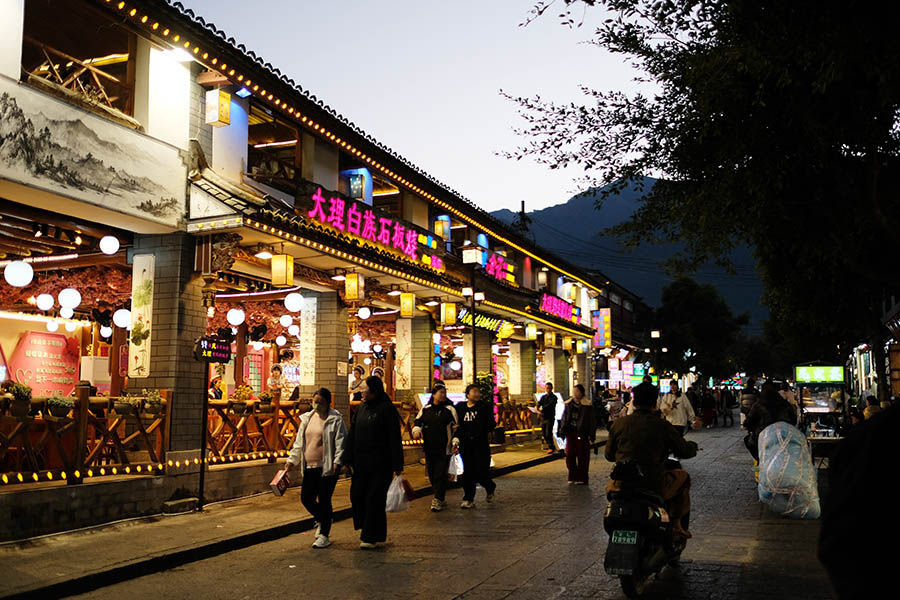 Dali Ancient City, Yunnan, China เมืองเก่าต้าหลี่ มณฑลยูนนาน ประเทศจีน