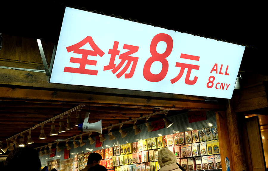 souvenirs at Dali Ancient City, Yunnan, China ร้านขายของที่ระลึก เมืองเก่าต้าหลี่ มณฑลยูนนาน ประเทศจีน