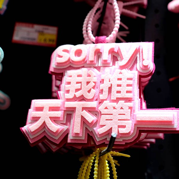 souvenirs at Dali Ancient City, Yunnan, China ร้านขายของที่ระลึก เมืองเก่าต้าหลี่ มณฑลยูนนาน ประเทศจีน