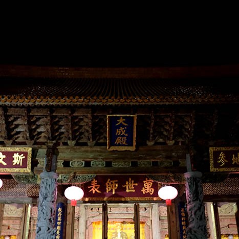 Temple of literature at Dali Ancient City, Yunnan, China ศาลเจ้าขงจื๊อ ที่เมืองเก่าต้าหลี่ มณฑลยูนนาน ประเทศจีน