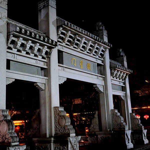 Temple of literature at Dali Ancient City, Yunnan, China ศาลเจ้าขงจื๊อ ที่เมืองเก่าต้าหลี่ มณฑลยูนนาน ประเทศจีน