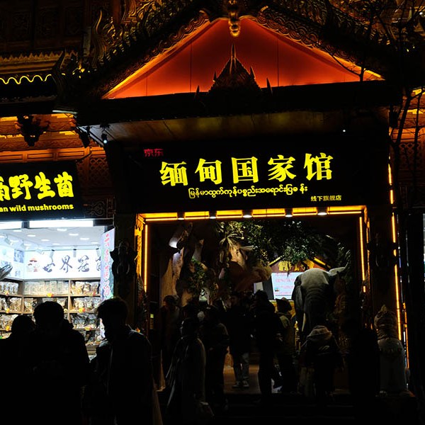 Dali Ancient City, Yunnan, China เมืองเก่าต้าหลี่ มณฑลยูนนาน ประเทศจีน