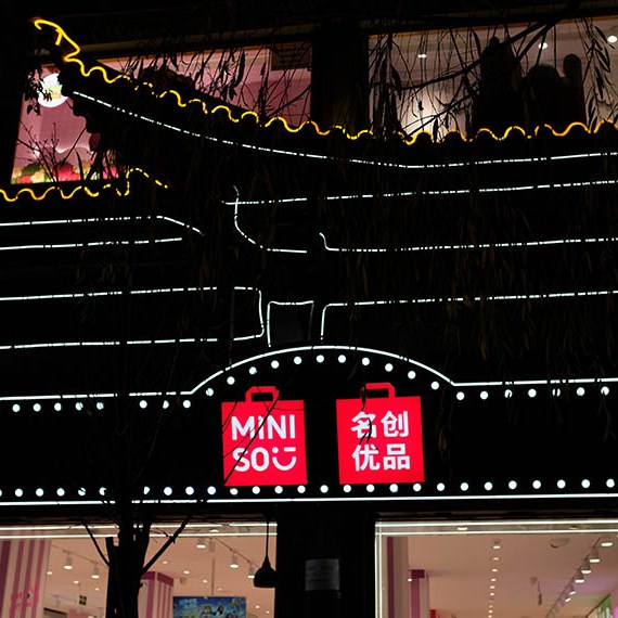 mini sou shop at Dali Ancient City, Yunnan, China ร้านมินิโซ ที่เมืองเก่าต้าหลี่ มณฑลยูนนาน ประเทศจีน