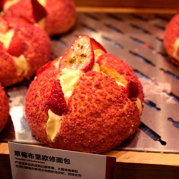 bakery at Dali Ancient City, Yunnan, China ร้านขนมปังที่เมืองเก่าต้าหลี่ มณฑลยูนนาน ประเทศจีน