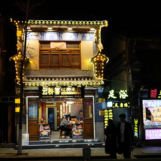 Dali Ancient City, Yunnan, China เมืองเก่าต้าหลี่ มณฑลยูนนาน ประเทศจีน