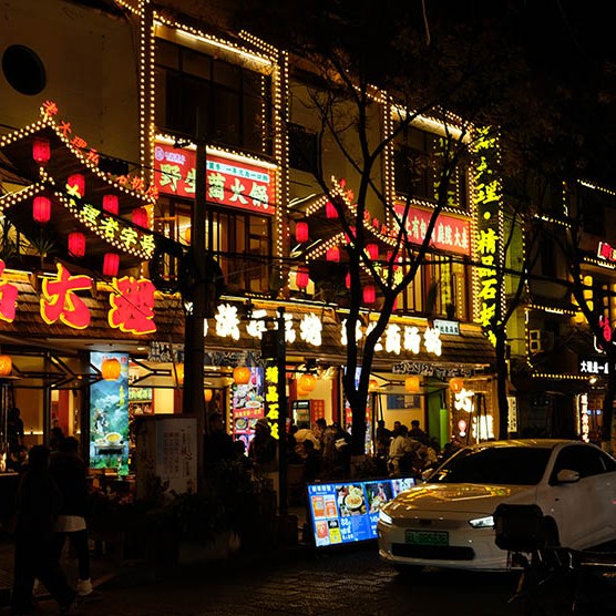 restaurant at Dali Ancient City, Yunnan, China ร้านอาหารที่เมืองเก่าต้าหลี่ มณฑลยูนนาน ประเทศจีน