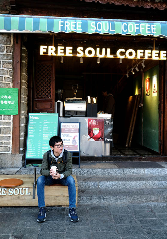 Free Soul Coffee cafe, Dali Ancient City, Yunnan, China ร้านกาแฟ Free soul coffee เมืองเก่าต้าหลี่ มณฑลยูนนาน ประเทศจีน