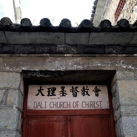 Dali church or Christ