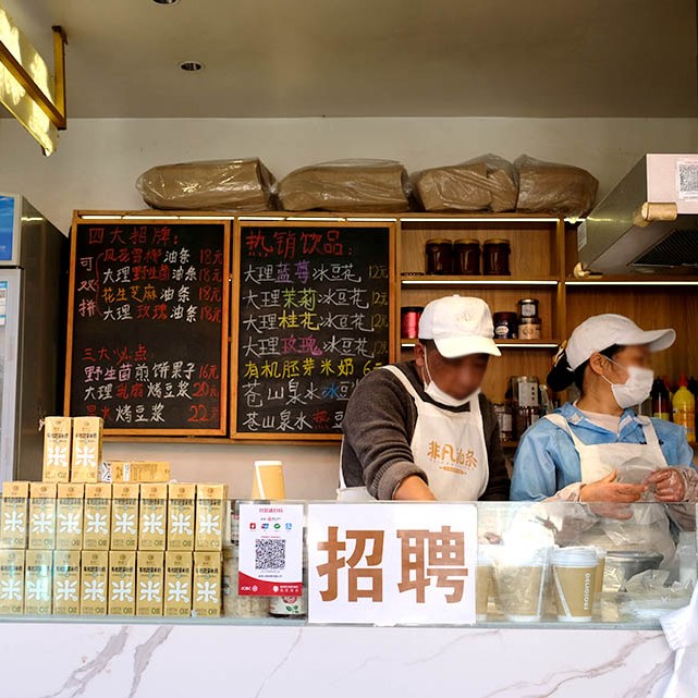 breakfast store at farmers' market Dali Ancient City, Yunnan, China ร้านอาหารเช้า โซนตลาดชาวนา เมืองเก่าต้าหลี่ มณฑลยูนนาน ประเทศจีน