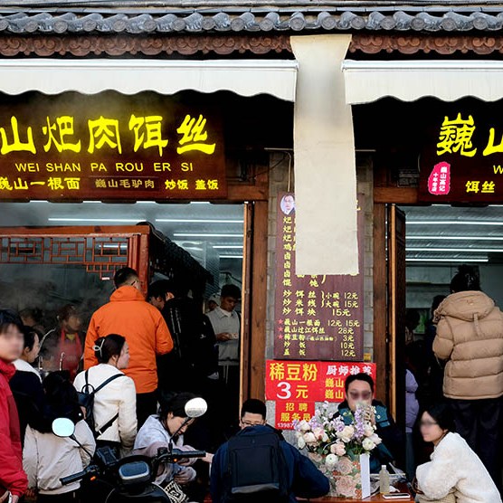 farmers' market Dali Ancient City, Yunnan, China ตลาดชาวนา เมืองเก่าต้าหลี่ มณฑลยูนนาน ประเทศจีน