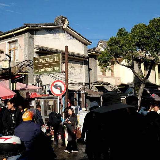 farmers' market Dali Ancient City, Yunnan, China ตลาดชาวนา เมืองเก่าต้าหลี่ มณฑลยูนนาน ประเทศจีน