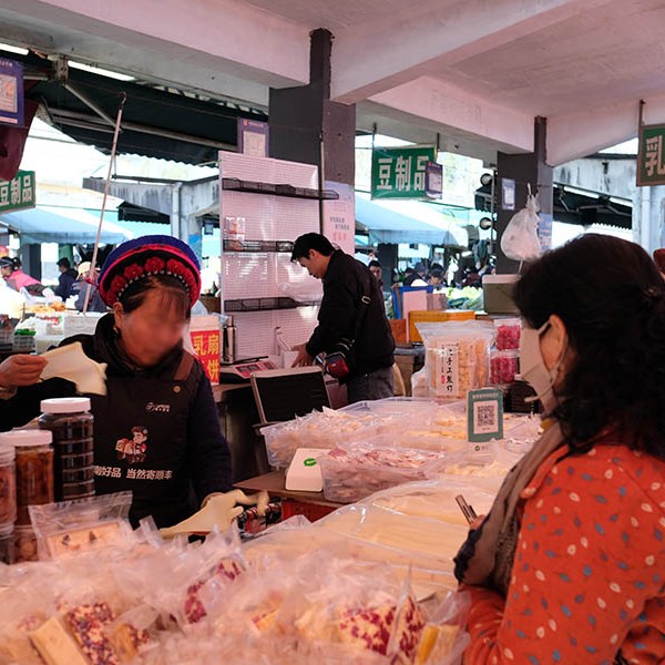 farmers' market Dali Ancient City, Yunnan, China ตลาดชาวนา เมืองเก่าต้าหลี่ มณฑลยูนนาน ประเทศจีน