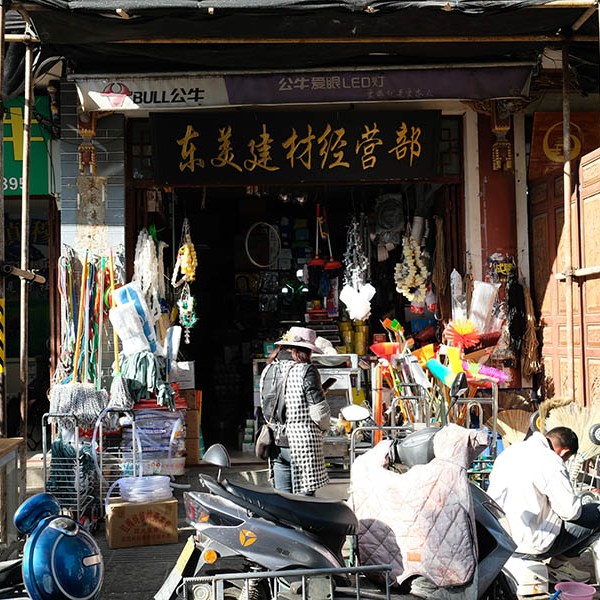 farmers' market Dali Ancient City, Yunnan, China ตลาดชาวนา เมืองเก่าต้าหลี่ มณฑลยูนนาน ประเทศจีน